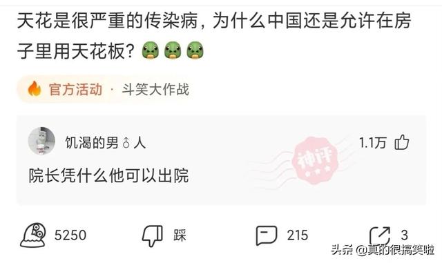 老婆给我发了张洗衣粉的图片,就把我给删了,这不是洗衣粉是什么 老婆给我发了张洗衣粉的图片,就把我给删了,这不是洗衣粉是什么