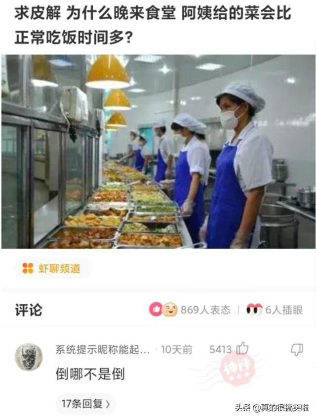 老婆给我发了张洗衣粉的图片，就把我给删了，这不是洗衣粉是什么