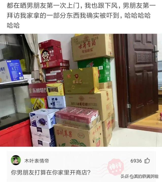 老婆给我发了张洗衣粉的图片，就把我给删了，这不是洗衣粉是什么