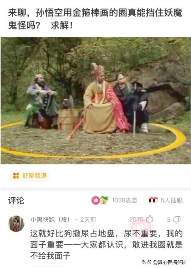 老婆给我发了张洗衣粉的图片，就把我给删了，这不是洗衣粉是什么