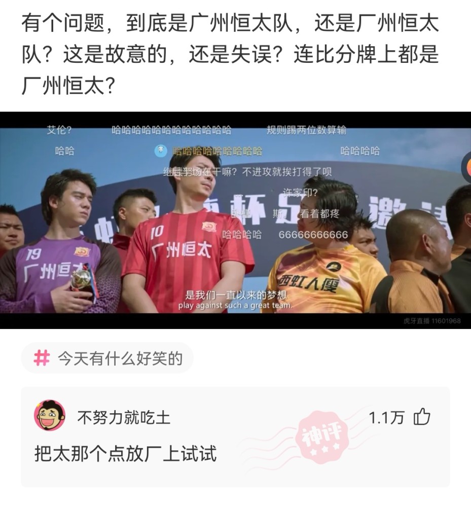 神回复:黑人如此强壮,为什么历史上从没建立过像样的大帝国? 神回复:黑人如此强壮,为什么历史上从没建立过像样的大帝国?