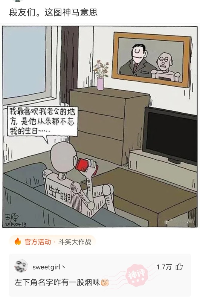 神回复:黑人如此强壮,为什么历史上从没建立过像样的大帝国? 神回复:黑人如此强壮,为什么历史上从没建立过像样的大帝国?