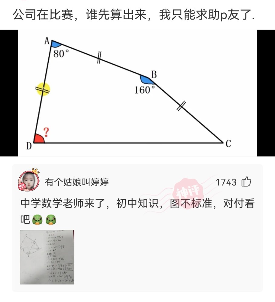 神回复:黑人如此强壮,为什么历史上从没建立过像样的大帝国? 神回复:黑人如此强壮,为什么历史上从没建立过像样的大帝国?