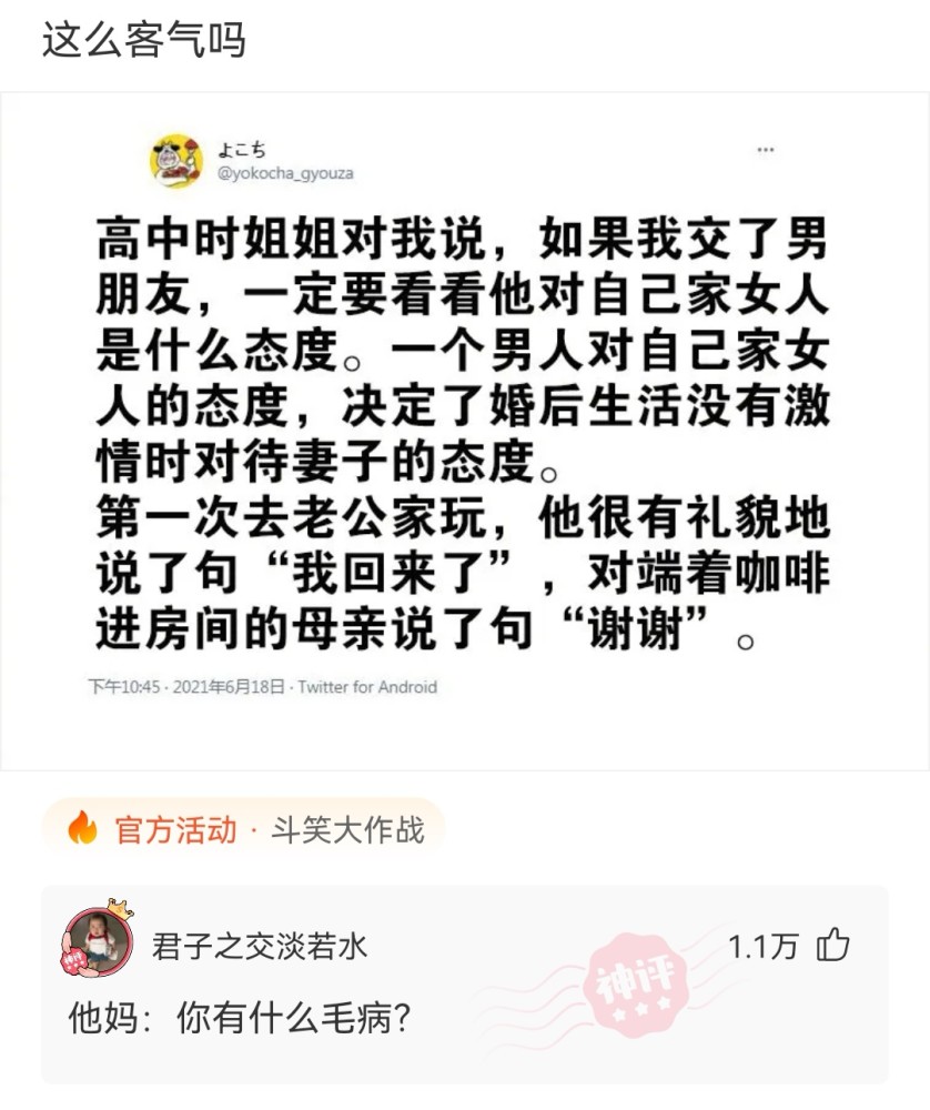 神回复:黑人如此强壮,为什么历史上从没建立过像样的大帝国? 神回复:黑人如此强壮,为什么历史上从没建立过像样的大帝国?