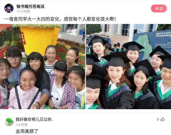 我要是有十万死士,就让他们到电子厂打工,网友:小了,格局小了 我要是有十万死士,就让他们到电子厂打工,网友:小了,格局小了