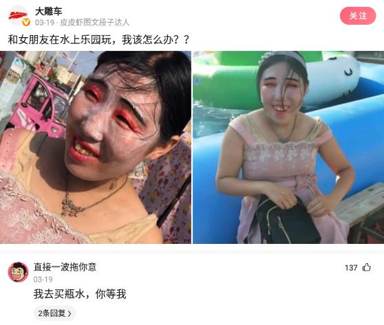 我要是有十万死士，就让他们到电子厂打工，网友：小了，格局小了