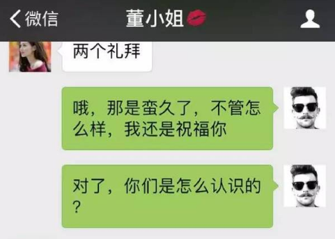 同事换了新电脑,她把旧的送给我了,我搬回家后发现… 同事换了新电脑,她把旧的送给我了,我搬回家后发现…