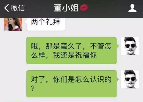 同事换了新电脑，她把旧的送给我了，我搬回家后发现…