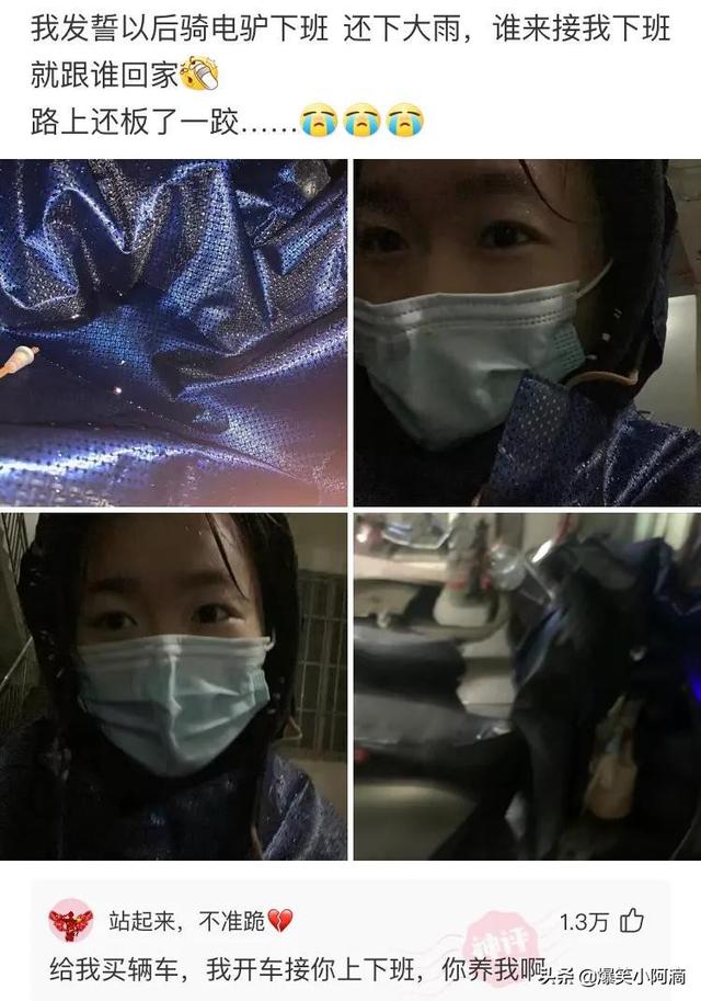 神评论:用30万买你一年,你会愿意吗?神评果然痛快 神评论:用30万买你一年,你会愿意吗?神评果然痛快