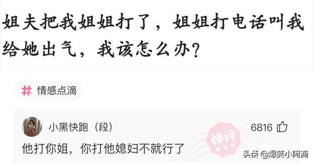 神评论:用30万买你一年,你会愿意吗?神评果然痛快 神评论:用30万买你一年,你会愿意吗?神评果然痛快