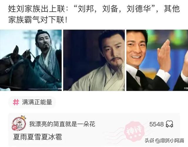 神评论:用30万买你一年,你会愿意吗?神评果然痛快 神评论:用30万买你一年,你会愿意吗?神评果然痛快