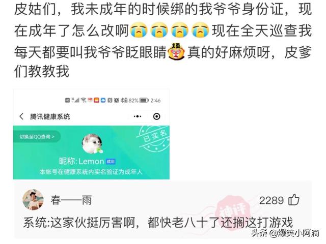 神评论:用30万买你一年,你会愿意吗?神评果然痛快 神评论:用30万买你一年,你会愿意吗?神评果然痛快
