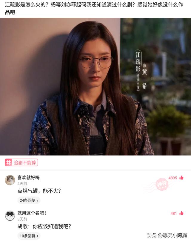 神评论:用30万买你一年,你会愿意吗?神评果然痛快 神评论:用30万买你一年,你会愿意吗?神评果然痛快
