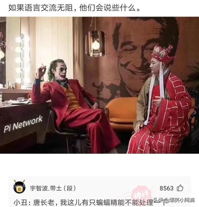 神评论:用30万买你一年,你会愿意吗?神评果然痛快 神评论:用30万买你一年,你会愿意吗?神评果然痛快