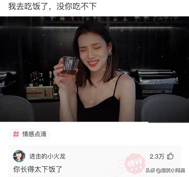神评论:用30万买你一年,你会愿意吗?神评果然痛快 神评论:用30万买你一年,你会愿意吗?神评果然痛快