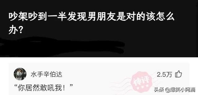神评论:用30万买你一年,你会愿意吗?神评果然痛快 神评论:用30万买你一年,你会愿意吗?神评果然痛快