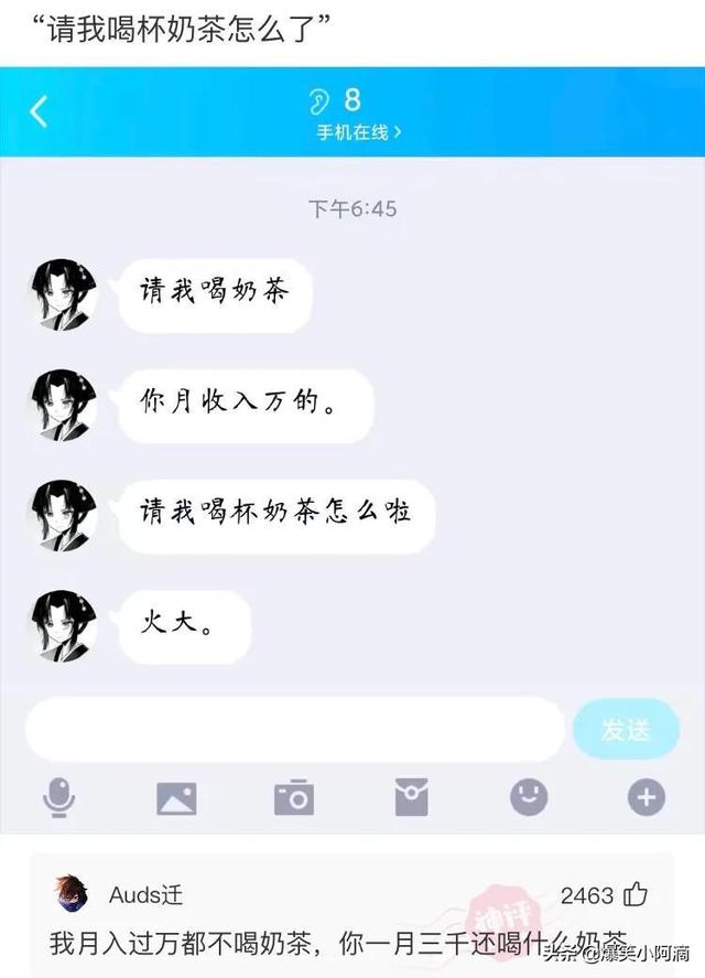 神评论:用30万买你一年,你会愿意吗?神评果然痛快 神评论:用30万买你一年,你会愿意吗?神评果然痛快
