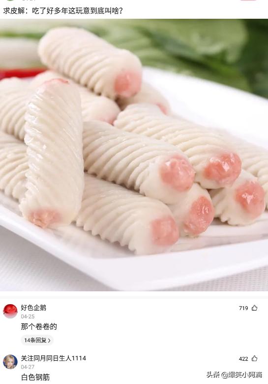 神评论:用30万买你一年,你会愿意吗?神评果然痛快 神评论:用30万买你一年,你会愿意吗?神评果然痛快