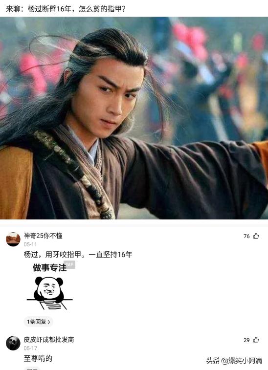 神评论:用30万买你一年,你会愿意吗?神评果然痛快 神评论:用30万买你一年,你会愿意吗?神评果然痛快