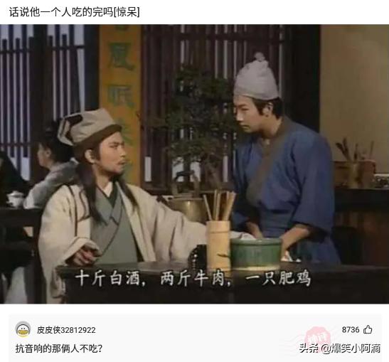 神评论:用30万买你一年,你会愿意吗?神评果然痛快 神评论:用30万买你一年,你会愿意吗?神评果然痛快