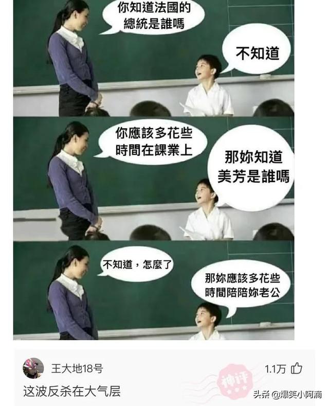 神评论:用30万买你一年,你会愿意吗?神评果然痛快 神评论:用30万买你一年,你会愿意吗?神评果然痛快