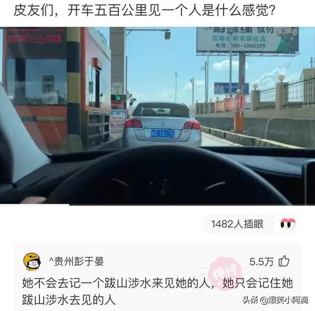 神评论:用30万买你一年,你会愿意吗?神评果然痛快 神评论:用30万买你一年,你会愿意吗?神评果然痛快
