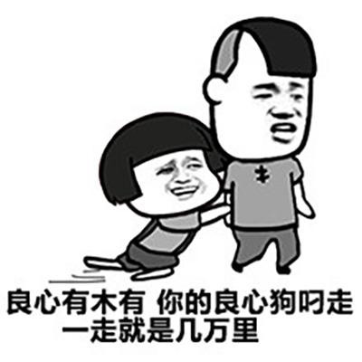 笑话段子:某天我一同学结婚,我起的晚了,时间赶不及,坐了个出租车 笑话段子:某天我一同学结婚,我起的晚了,时间赶不及,坐了个出租车