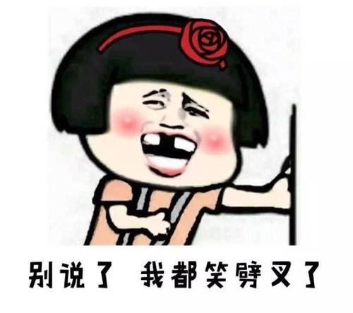 笑话段子:某天我一同学结婚,我起的晚了,时间赶不及,坐了个出租车 笑话段子:某天我一同学结婚,我起的晚了,时间赶不及,坐了个出租车