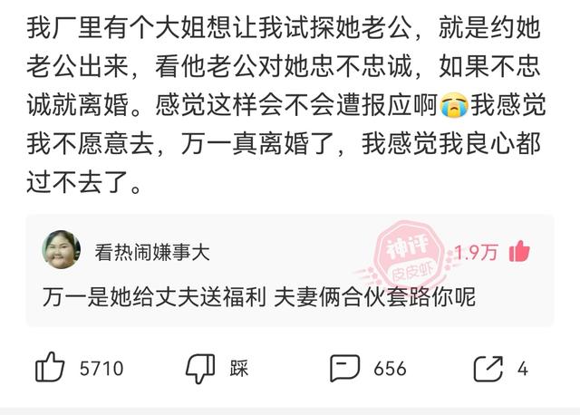 爆笑神回复:人事的骚操作,把老板给开除了 爆笑神回复:人事的骚操作,把老板给开除了