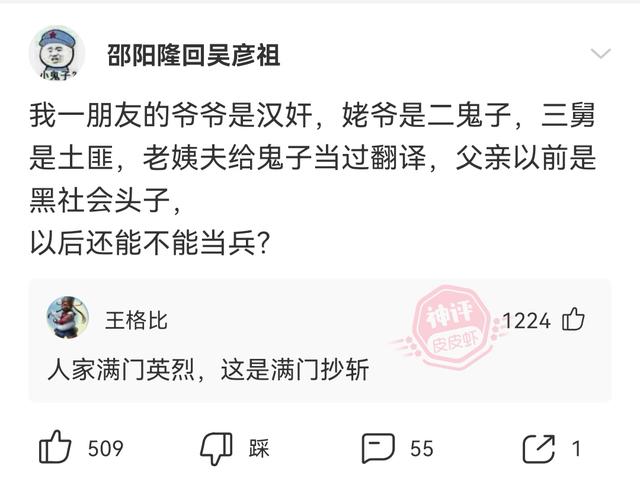 爆笑神回复:人事的骚操作,把老板给开除了 爆笑神回复:人事的骚操作,把老板给开除了