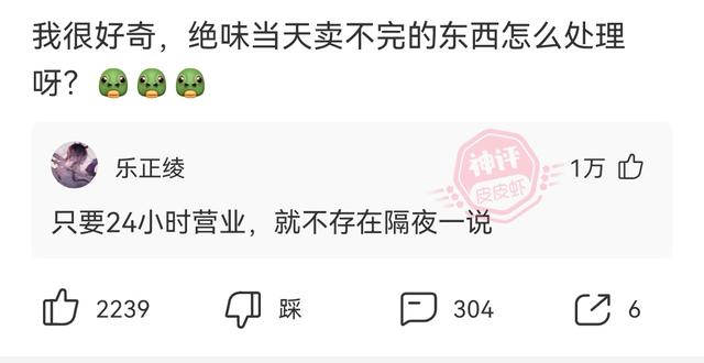 爆笑神回复:人事的骚操作,把老板给开除了 爆笑神回复:人事的骚操作,把老板给开除了