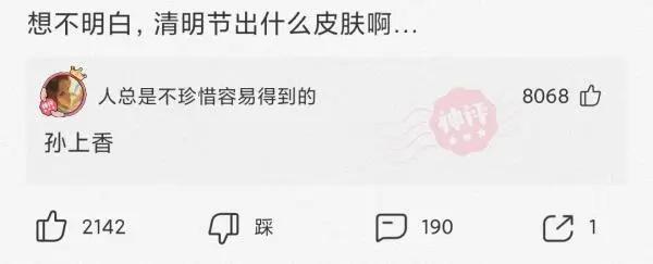 “蹦迪时踩到的,软软的这是啥啊?”哈哈哈评论无敌了 “蹦迪时踩到的,软软的这是啥啊?”哈哈哈评论无敌了