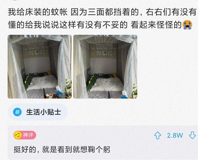 “蹦迪时踩到的，软软的这是啥啊？”哈哈哈评论无敌了