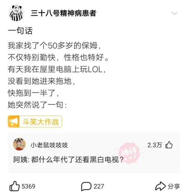 “蹦迪时踩到的，软软的这是啥啊？”哈哈哈评论无敌了