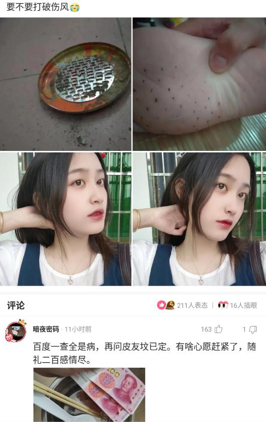 “蹦迪时踩到的,软软的这是啥啊?”哈哈哈评论无敌了 “蹦迪时踩到的,软软的这是啥啊?”哈哈哈评论无敌了