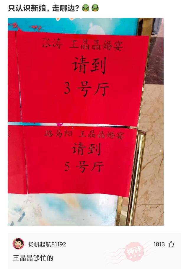 “蹦迪时踩到的,软软的这是啥啊?”哈哈哈评论无敌了 “蹦迪时踩到的,软软的这是啥啊?”哈哈哈评论无敌了