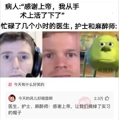 “蹦迪时踩到的，软软的这是啥啊？”哈哈哈评论无敌了