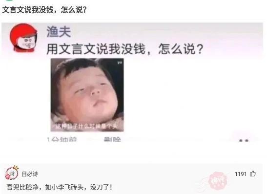 “蹦迪时踩到的,软软的这是啥啊?”哈哈哈评论无敌了 “蹦迪时踩到的,软软的这是啥啊?”哈哈哈评论无敌了