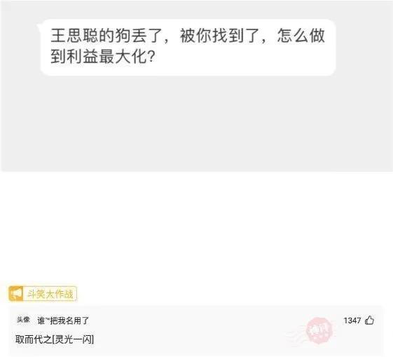 “蹦迪时踩到的,软软的这是啥啊?”哈哈哈评论无敌了 “蹦迪时踩到的,软软的这是啥啊?”哈哈哈评论无敌了