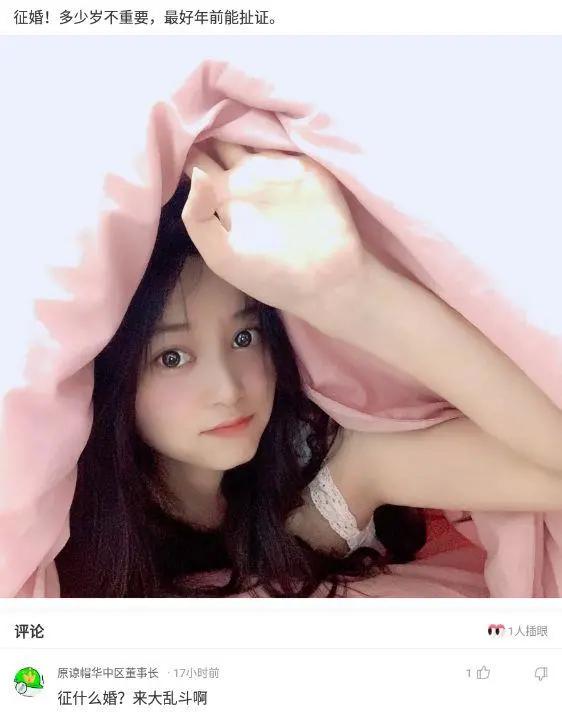 “蹦迪时踩到的,软软的这是啥啊?”哈哈哈评论无敌了 “蹦迪时踩到的,软软的这是啥啊?”哈哈哈评论无敌了