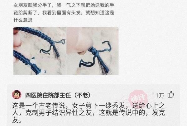 “蹦迪时踩到的,软软的这是啥啊?”哈哈哈评论无敌了 “蹦迪时踩到的,软软的这是啥啊?”哈哈哈评论无敌了