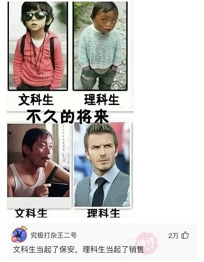 “蹦迪时踩到的,软软的这是啥啊?”哈哈哈评论无敌了 “蹦迪时踩到的,软软的这是啥啊?”哈哈哈评论无敌了