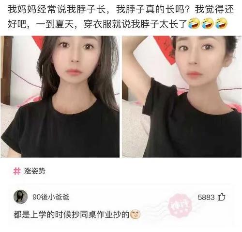 “蹦迪时踩到的,软软的这是啥啊?”哈哈哈评论无敌了 “蹦迪时踩到的,软软的这是啥啊?”哈哈哈评论无敌了