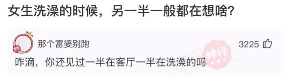 “蹦迪时踩到的,软软的这是啥啊?”哈哈哈评论无敌了 “蹦迪时踩到的,软软的这是啥啊?”哈哈哈评论无敌了