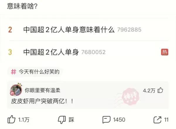 “蹦迪时踩到的,软软的这是啥啊?”哈哈哈评论无敌了 “蹦迪时踩到的,软软的这是啥啊?”哈哈哈评论无敌了
