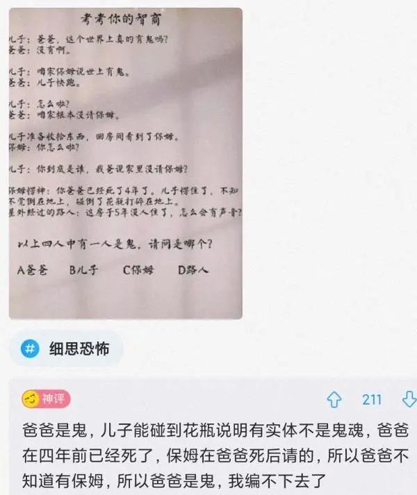 “蹦迪时踩到的,软软的这是啥啊?”哈哈哈评论无敌了 “蹦迪时踩到的,软软的这是啥啊?”哈哈哈评论无敌了