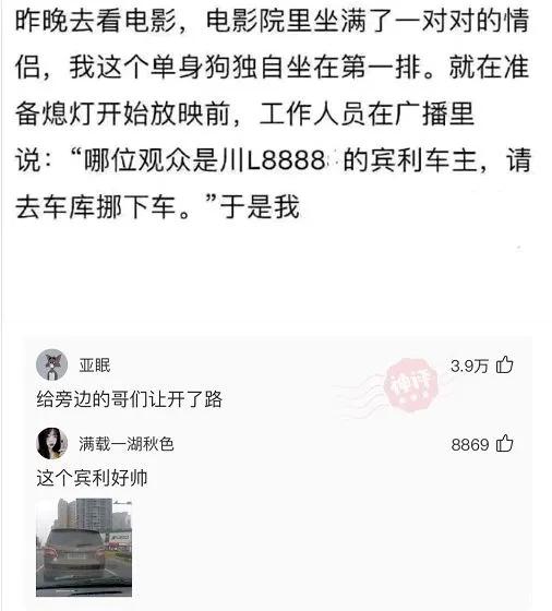 “蹦迪时踩到的,软软的这是啥啊?”哈哈哈评论无敌了 “蹦迪时踩到的,软软的这是啥啊?”哈哈哈评论无敌了