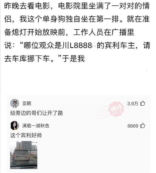 “蹦迪时踩到的，软软的这是啥啊？”哈哈哈评论无敌了