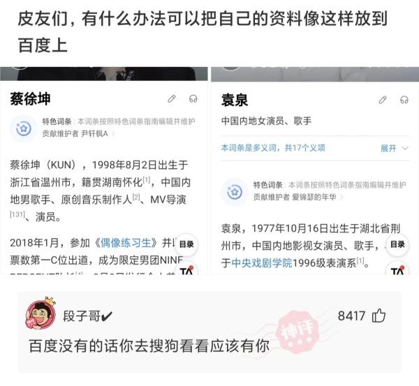 “蹦迪时踩到的，软软的这是啥啊？”哈哈哈评论无敌了