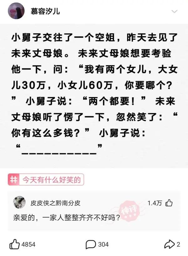 “蹦迪时踩到的，软软的这是啥啊？”哈哈哈评论无敌了